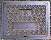 �l����s���ΐ�