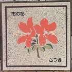 �l����s�Δ�