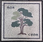 �l����s�Δ�