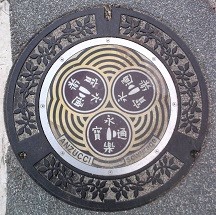 安土町マンホール