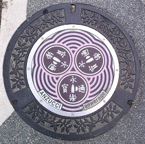 安土町マンホール