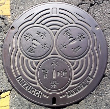 安土町マンホール