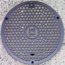 安土町マンホール