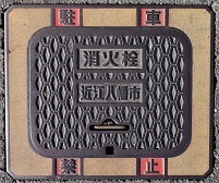 �ߍ]�����s���ΐ�