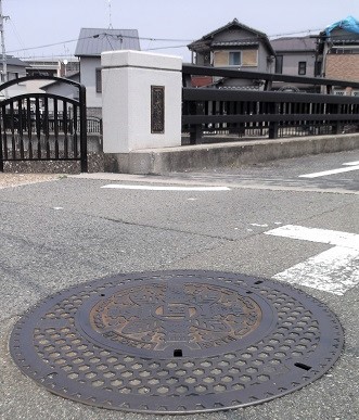 �ݘa�c�s�}���z�[��