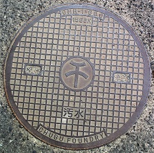 �ݘa�c�s�}���z�[��