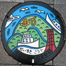 神戸市マンホール
