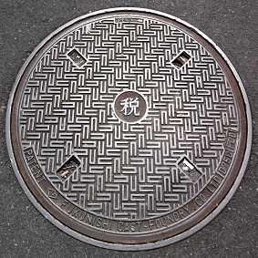 ��㍑�ۋ�`�}���z�[��