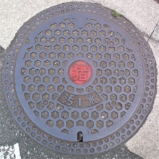 ���Ɍ������여�扺�����}���z�[��