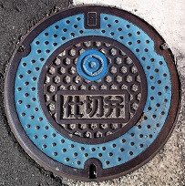 �L���s�d�ؕ�