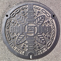 岸和田市マンホール