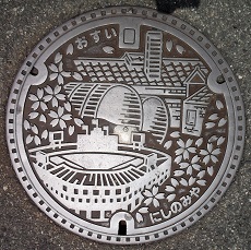 ���{�s�}���z�[��