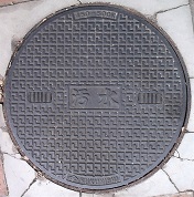 ���{�s�}���z�[��