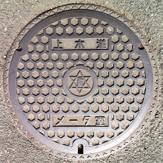 ���{�s���[�^��