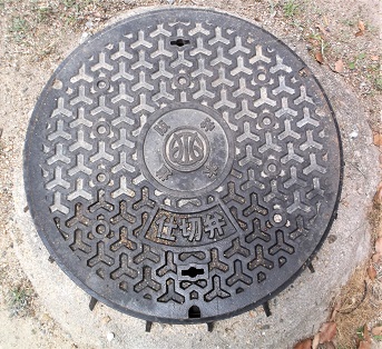 ��_�����d�ؕ�