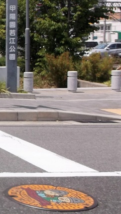 ���{�s�h�ΐ���