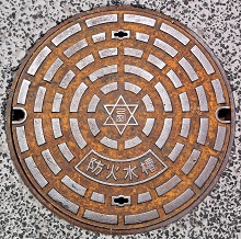 ���{�s�h�ΐ���