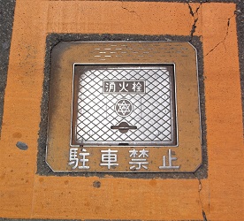 ���{�s���ΐ�