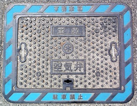 ���{�s�H����C��