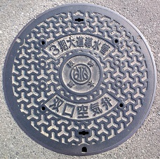 ��_�����R���哹�����Ǒo����C��