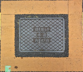 �L�ˎs���ΐ�