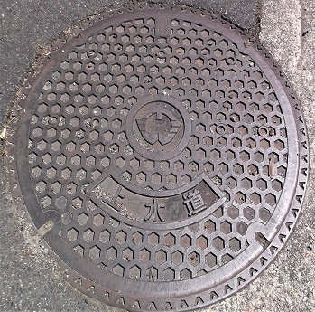 ���Ŏs�}���z�[��