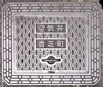 ���Ŏs���ΐ�