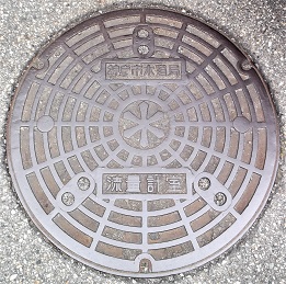 神戸市流量計室