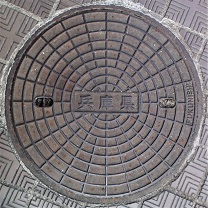 ���Ɍ��}���z�[��