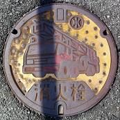 �c�������ΐ�