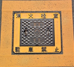 �c�������ΐ�