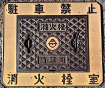 �c�������ΐ�