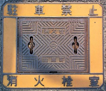 �c�������ΐ�