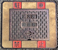 �c�������ΐ�