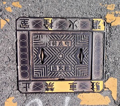 �V�������ΐ�