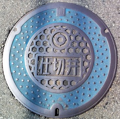 �L���s�d�ؕ�