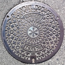 �_�ˎs�o���u��