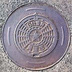 �L�ˎs�d�ؕ�