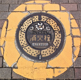 �L�ˎs���ΐ�