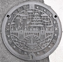 ���s �����ǐl�E��