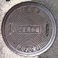 ���s�H�Ɨp�����l�E��