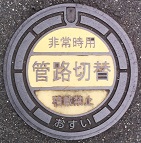 ���s�}���z�[��