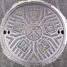 ���s�h�ΐ���