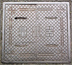 ���s�ʐ���