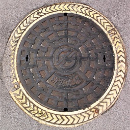 ��ˎs�h�ΐ���