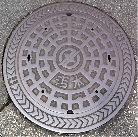 ��ˎs�}���z�[��