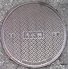 ��ˎs�}���z�[��