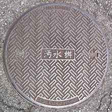 ��ˎs�}���z�[��