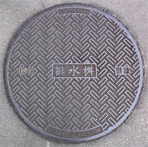 ��ˎs�}���z�[��