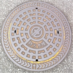 ��ˎs�h�ΐ���